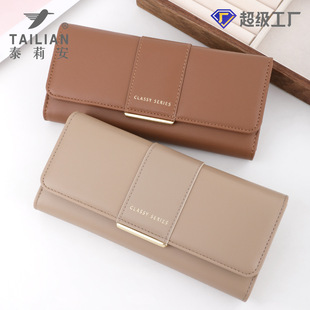 tailian Simple Outgoing Portable Cross-border High-grade Leather Storage Super-strength Women's Long Wallet purse
