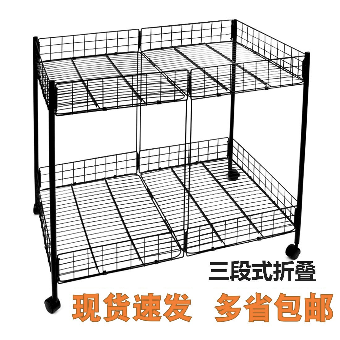 超市甩货车摆摊商场服装店户外移动甩货地摊可折叠小推车展示架