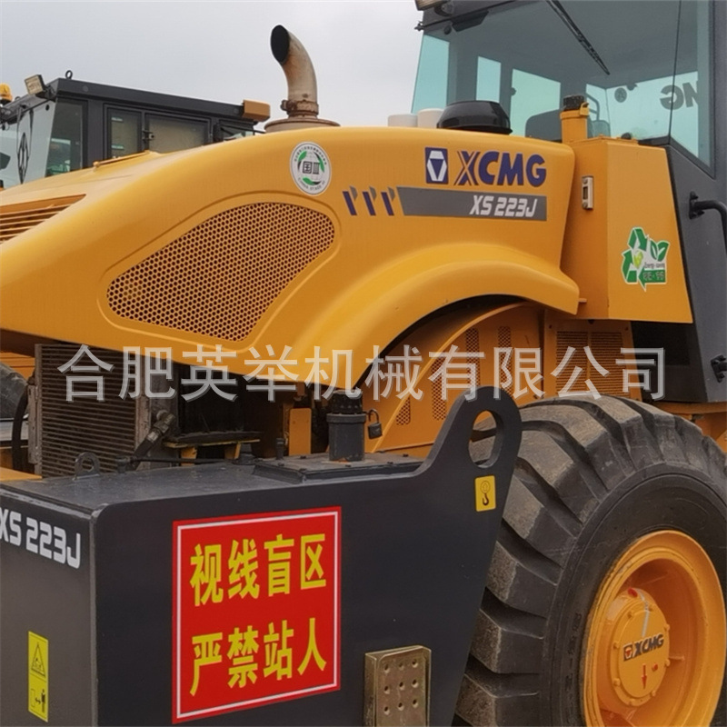 Ventas directas de comercio exterior XCMG XS223XS226 Rodillo vibratorio de 20 toneladas 22 toneladas 26 toneladas