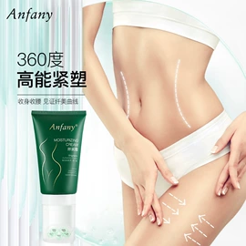 化妆水爽肤水;液态精华;面霜