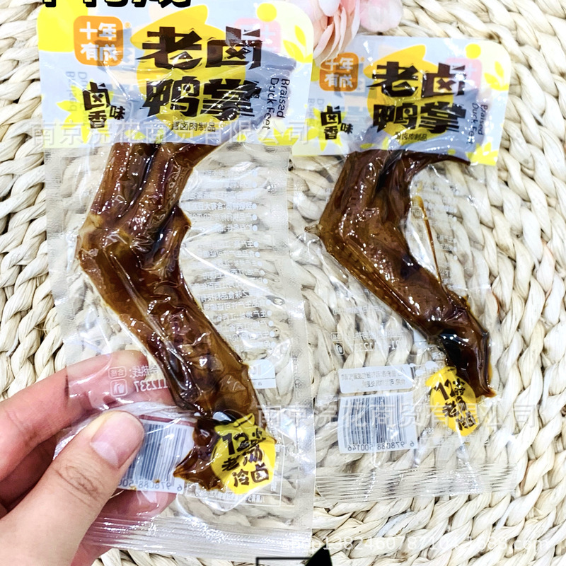 十年有成老卤鸭掌 香辣味鸭爪 休闲零食鸭肉零食 一袋5斤