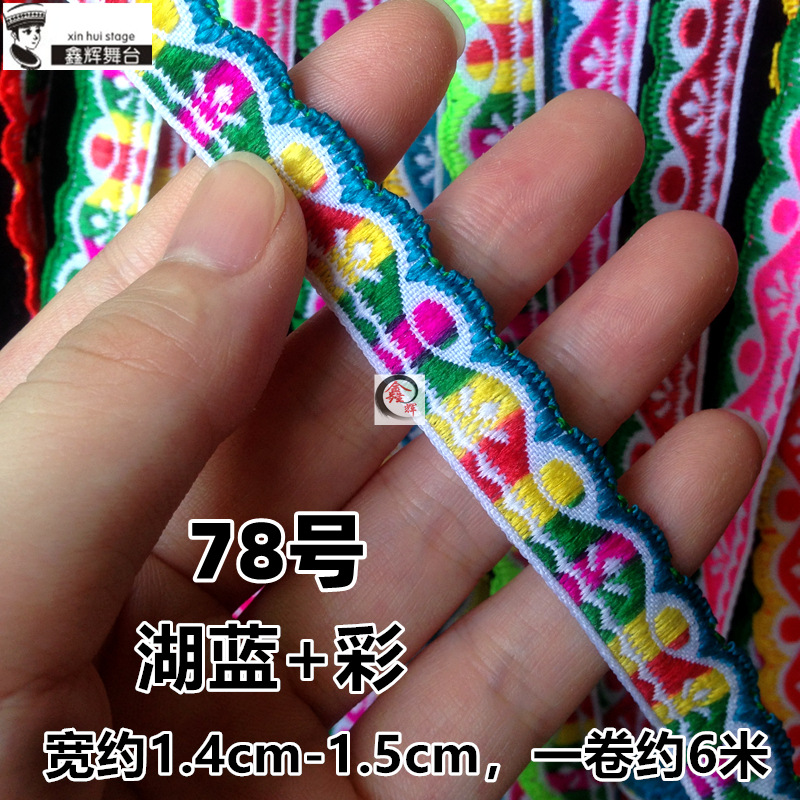 Xinhui 1,5 cm seda diente encaje accesorios minoría étnica Miao ropa cinta cultural y creativa artesanía muñeca ropa Decoración