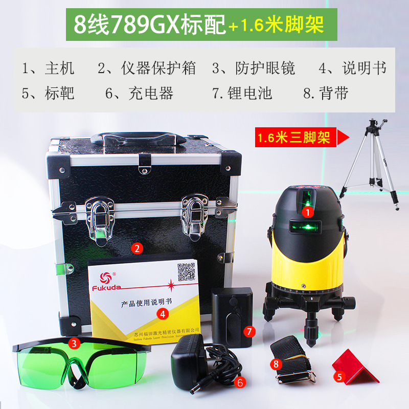 Fukuda5/8ߵӰƽˮƽECHO789DPBBR﮵