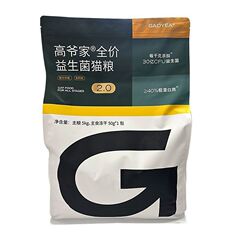 Gaoyejia バージョン 2.0 5kg/プロバイオティクス 5kg 種類の栄養肥育フリーズドライ子猫と成猫の全段階成猫用フード