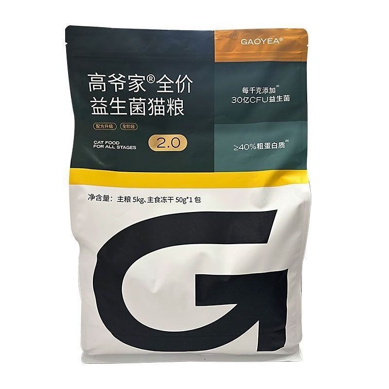 Gaoyejia バージョン 2.0 5kg/プロバイオティクス 5kg 種類の栄養肥育フリーズドライ子猫と成猫の全段階成猫用フード|undefined