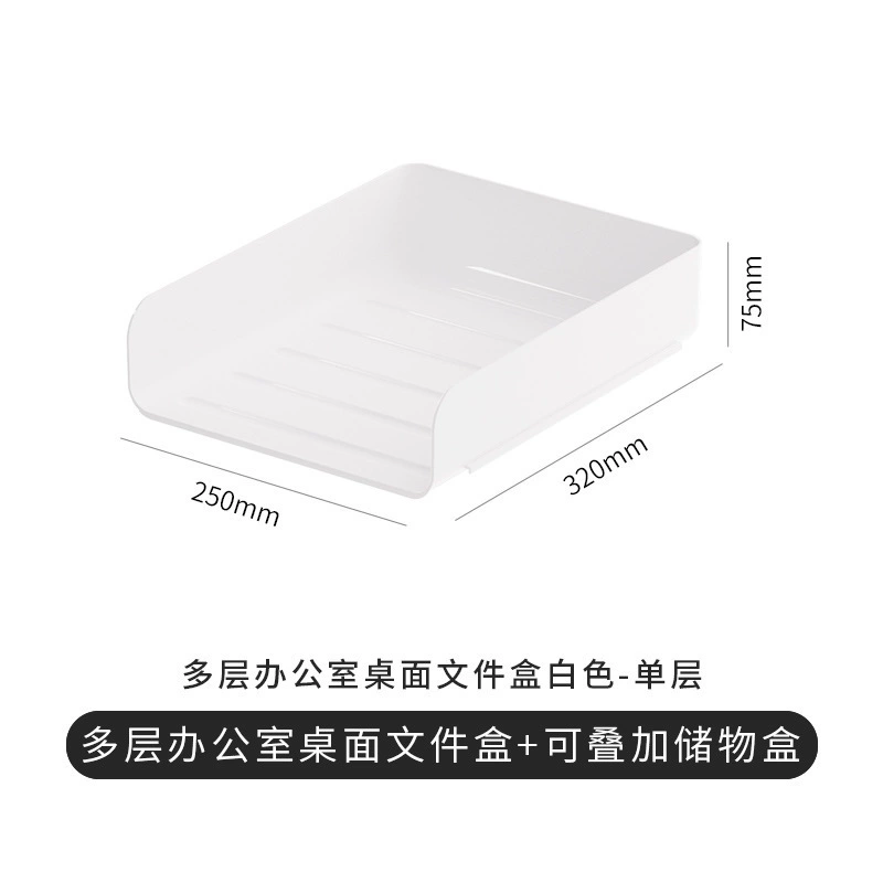 Desktop file rack storage box office stationery information a4 paper voucher storage office files multi-layer storage rack
