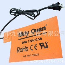 工厂外贸货源 亚马逊120V电池加热片汽车电池硅橡胶发热片加热板