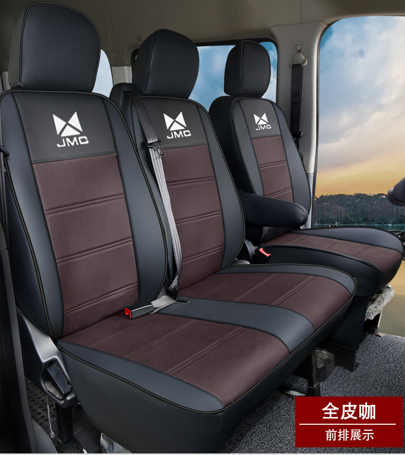 Nanjing Iveco Deyi Bosheng Ice Silk Seat Cover 3/5/6 Seat for Jushi Tiantan V Full Coverage Car Seat Cushion Cover Custom Fit