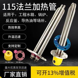 ���޶��Ʋ��P�115MM���m���ʌ����ͷ������ӟ���偠tˮ���