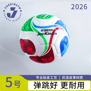 2026���籭���ޱ�����ī�W�ژ�׼����5̖�zճPU�C�pPVC�������l