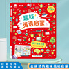 乐乐鱼 Book with pictures for early age, audio book, English, training, with sound