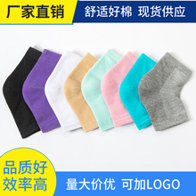 护脚后跟保护套半截足跟防裂套网眼防皲裂脚裂袜子凝胶袜套后跟袜