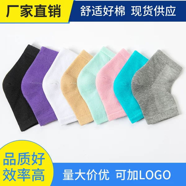 Heel Protection Cover Half-section Heel Anti-crack Cover Mesh Anti-crack Foot Socks Gel Socks Heel Socks