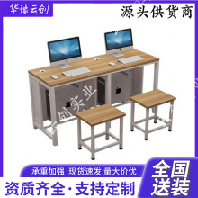 学校机房电脑桌培训班电脑台式桌中小学生教室微机房双人学生桌椅