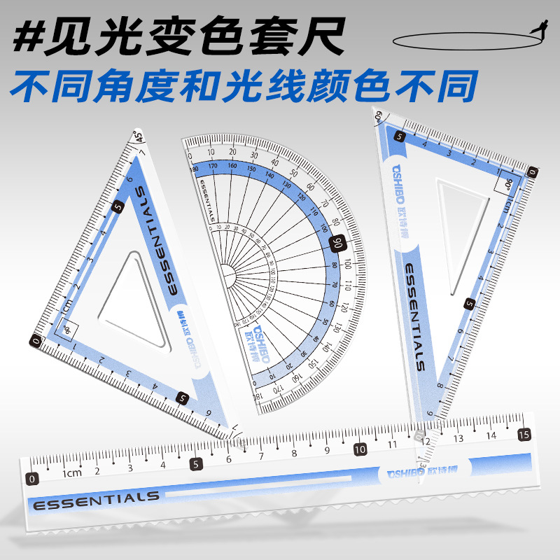 Regla de brújula especial para estudiantes de primaria, regla triangular para estudiantes de sexto grado, artículos de papelería, regla recta