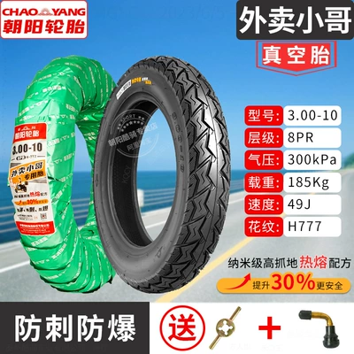 Explosion-Proof Tire Steel Wire Tire – Non-industrial tires