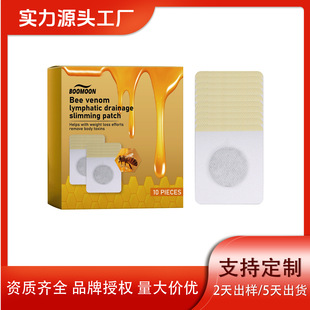 Cross-border Explosions BOOMOON Tight Abdomen Thigh Belly Bye-bye Meat Belly Button Acupoint Body Shaping Bee Venom Slimming Paste