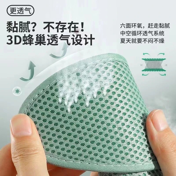 Comfortable breathable insoles