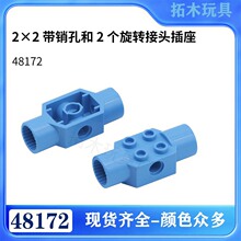 �����ָ�48172����2 x 2 �����׺� 2 ����ת��ͷ����
