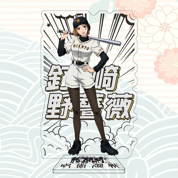 Curse Mu Li Card.124