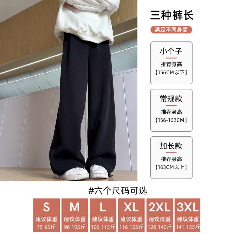 美式运动裤女2025新款秋季卫裤高腰休闲百搭显瘦加绒小个子阔腿裤|undefined