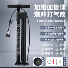 欧耐爆冲爆充高压打气筒电动车加粗双管充气筒精准气压表高压气筒