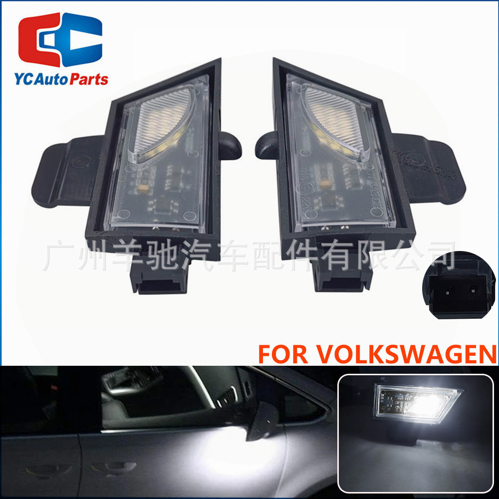 Aplicable a Volkswagen Golf 7 7.5 Touran Espejo retrovisor de automóvil Luz de bienvenida Luz de suelo LED