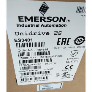 Emerson CT inverter/ES3401/ES3402/ES3403/ES2404 elevator inverter