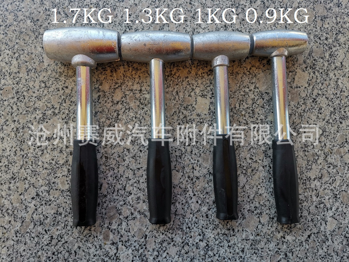 铅锤子榔头0.9 1 1.3 1.7 3 5kg公斤汽车船舶整形检测维修工具