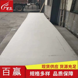 不锈钢板;不锈钢圆管;无缝管