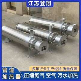 电热器;工业烤箱;电热/发热管