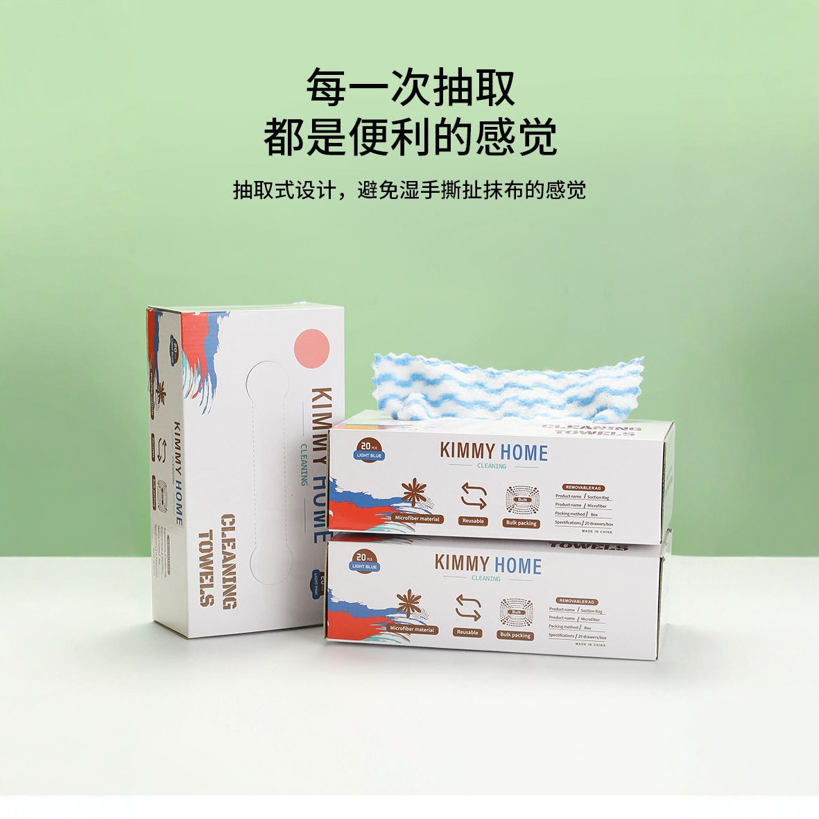抽取式抹布厨房一次性加厚可水洗洗碗布干湿两用百洁布懒人