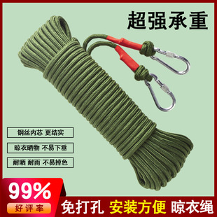 Cross-border clothesline thickened steel wire core nylon rope outdoor camping with double hooks outdoor one-pull tight rope