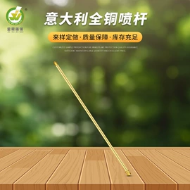 农机配件;高压水枪;喷嘴、喷头