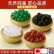 散珠圆珠手工diy饰品材料手链手串项链编绳串珠天然黑红玛瑙珠子