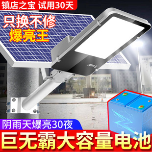 Solar outdoor lights 2024 new street lights rural household garden lights super bright outdoor waterproof lights cross-border wholesale
