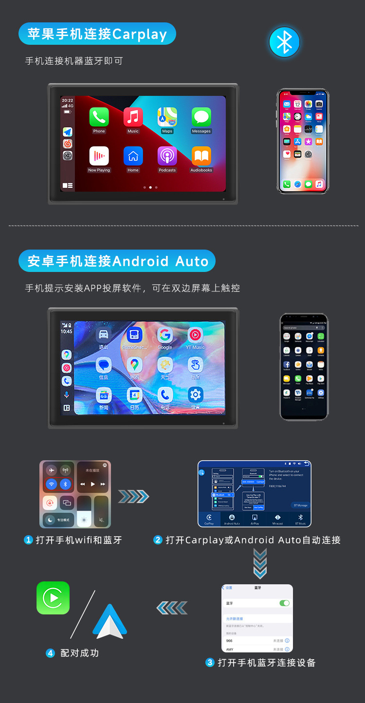 车载carplay-拷贝_03.jpg