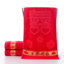 婚庆毛巾红色结婚喜字毛巾回礼竹纤维无捻棉喜字婚庆毛巾logo刺绣
