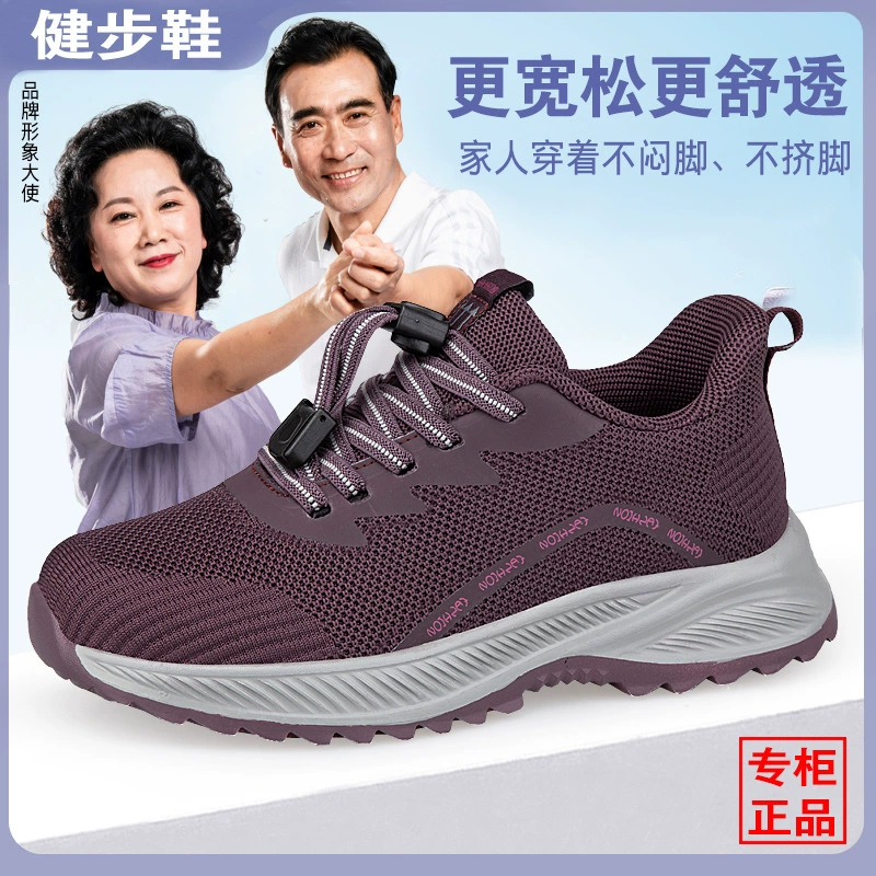 Обувь для пожилых людей, женские весенне-осенние модели, удобная обувь для мам на мягкой подошве для людей среднего и пожилого возраста, спортивная обувь для ходьбы в сетку.