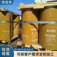 늽��Co����99.95%���Ͻ���T�����ԇ��ý���� ���l����