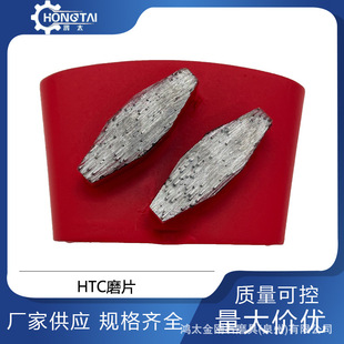 ��̫HTC����ʯ����ĥƬ�������h��������ĥȥ����ĥ�C����羳��