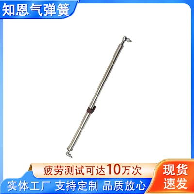 Rod, Lift Rod, Hood Electric – Avtomobil qapağı dayağı