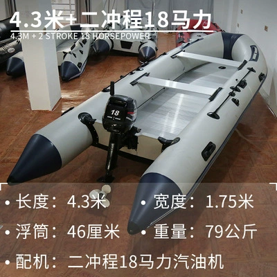 Складной ночью ластик зарядка, износостойкая speedboat для рыбалки, надувной двигатель, увеличенная толщина