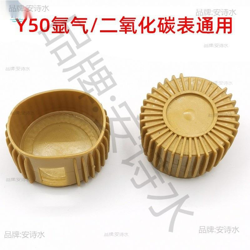 皮套二氧防震乙炔表头氩气减压器减压阀保护套氧气表头压力表