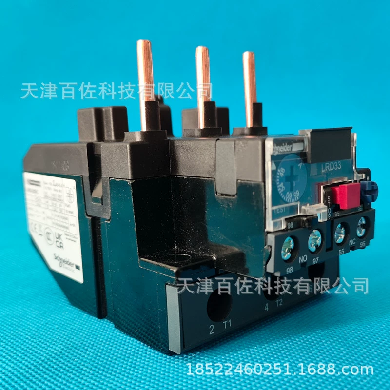 Тепловое реле перегрузки LRD3359C, SND горячее реле перегрузки LRD3359C