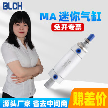 百灵气动气缸MAL迷你小型可调活塞杆机械手配件亚德客cylinder汽