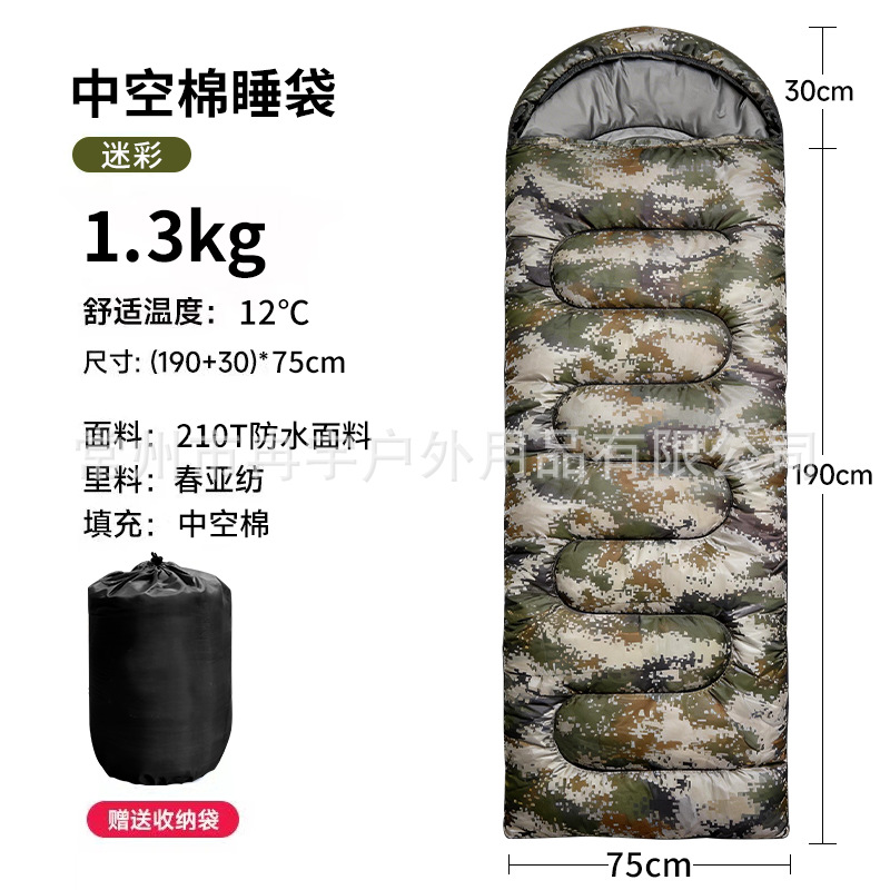 MC 위장 1.3kg 적정 온도 12도