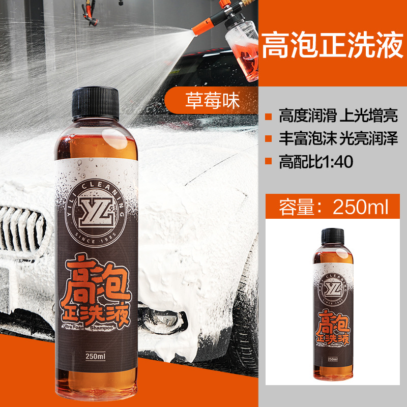 고거품 워시(250ml)