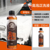 고거품 워시(250ml)