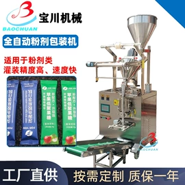 封口机械;灌装机械;多功能包装机